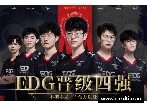 EDG轻松战胜RNG晋级！RNG决胜局全体伤害不过万，惨遭淘汰 - 副本