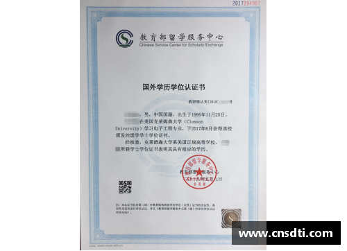 探索南京航空航天大学的英国高等教育文凭：开启留学新篇章