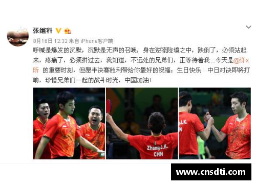 MYBALL迈博官网球员遭受欺凌：体育界的沉默角落 - 副本
