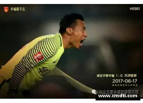 MYBALL迈博官网运动员坚韧不拔，拼尽全力争取胜利 - 副本