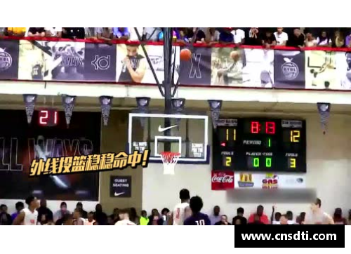 MYBALL迈博官网斯图加特险胜汉堡喜获汉堡德比胜利