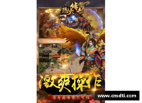 MYBALL迈博官网热火传奇：他与球队的辉煌旅程 - 副本